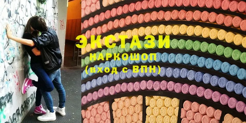 Ecstasy Cube  купить закладку  Нижнекамск 